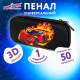 Пенал ЮНЛАНДИЯ, 1 отделение, 1 откидная планка, карман, EVA покрытие soft-touch, 22х10х5 см, 