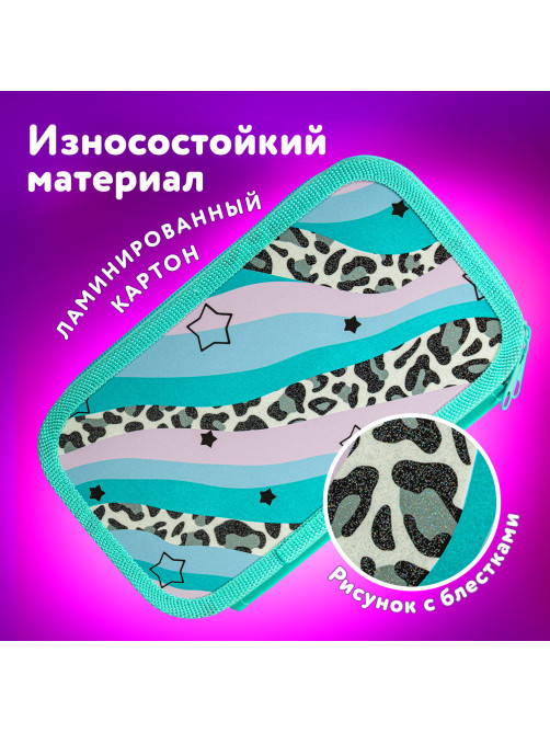 Пенал ЮНЛАНДИЯ, 2 отделения, ламинированный картон, блестки, 19х11 см, 