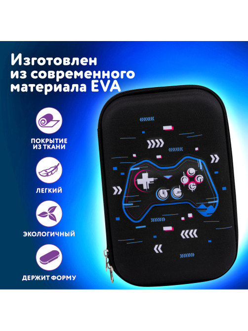 Пенал ЮНЛАНДИЯ большой, 1 отделение, 1 откидная планка, карман, полиэстер/EVA, 22х15х5 см, 