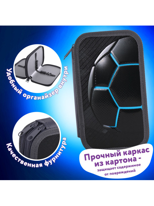 Пенал ЮНЛАНДИЯ, 2 отделения, ламинированный картон, конгрев, 19х11 см, 