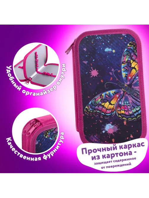 Пенал ЮНЛАНДИЯ, 2 отделения, ламинированный картон, 19х11 см, 