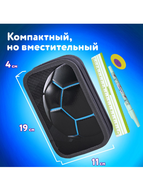 Пенал ЮНЛАНДИЯ, 2 отделения, ламинированный картон, конгрев, 19х11 см, 