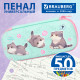 Пенал BRAUBERG, 1 отделение, 1 откидная планка, EVA, 22х10х5 см, 