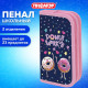 Пенал ПИФАГОР, 2 отделения, ламинированный картон, 19х11 см, 