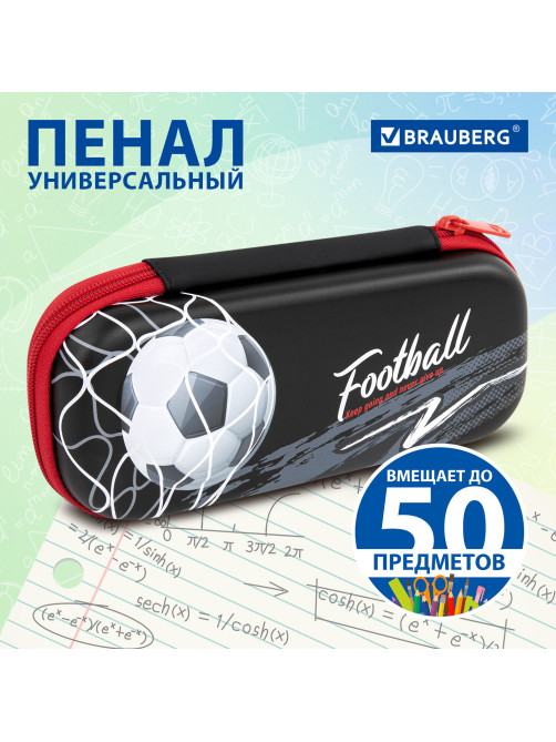 Пенал BRAUBERG, 1 отделение, 1 откидная планка, EVA 3D, 22х10х5 см, 