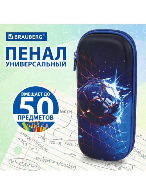 Пенал BRAUBERG, 1 отделение, 1 откидная планка, EVA, 22х10х5 см, 