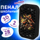 Пенал ЮНЛАНДИЯ, 2 отделения, ламинированный картон, конгрев, 19х11 см, 