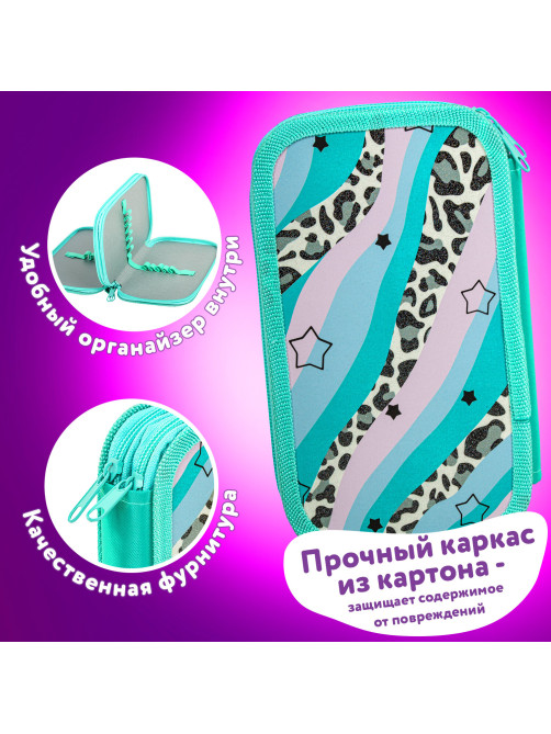 Пенал ЮНЛАНДИЯ, 2 отделения, ламинированный картон, блестки, 19х11 см, 