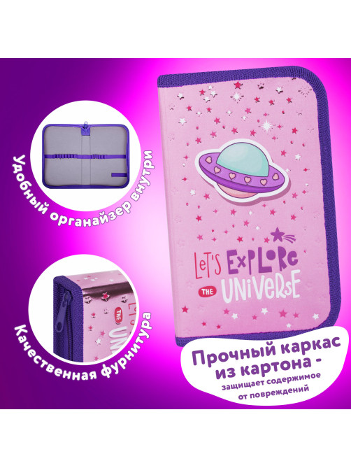 Пенал ЮНЛАНДИЯ, 1 отделение, металлизированный картон, конгрев, 19х11 см, 