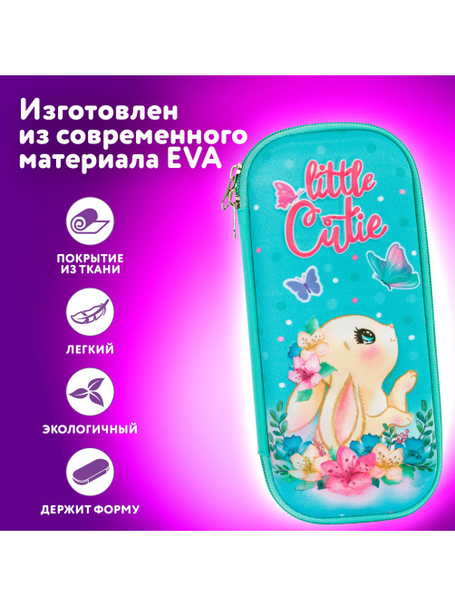 Пенал ЮНЛАНДИЯ, 1 отделение, карман, полиэстер/EVA, 22х10х5 см, 