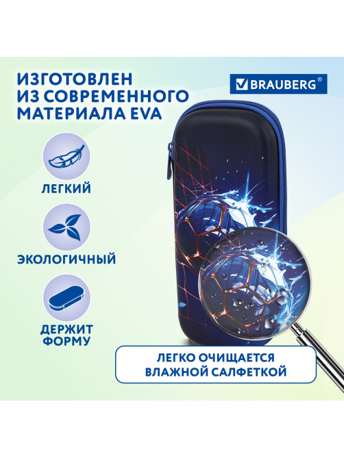 Пенал BRAUBERG, 1 отделение, 1 откидная планка, EVA, 22х10х5 см, 