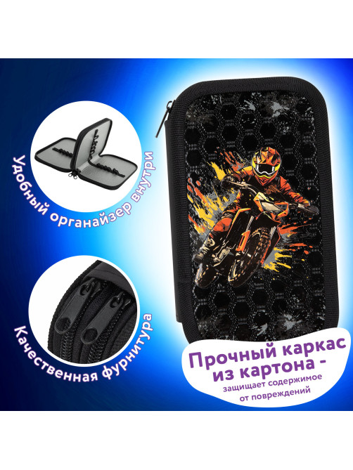 Пенал ЮНЛАНДИЯ, 2 отделения, ламинированный картон, конгрев, 19х11 см, 