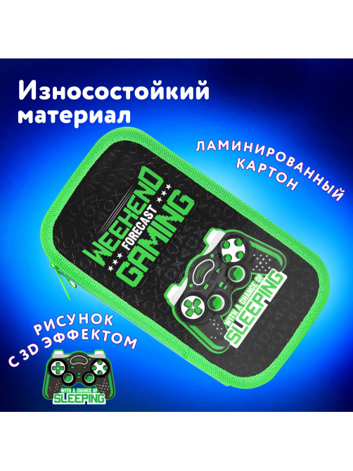Пенал ЮНЛАНДИЯ, 2 отделения, ламинированный картон, конгрев, 19х11 см, 