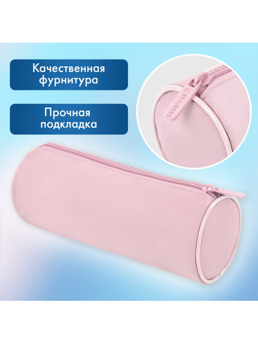 Пенал-тубус BRAUBERG, с эффектом Soft Touch, мягкий, пастельно-розовый, 22х8 см, 272299