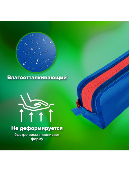 Пенал BRAUBERG с объемной 