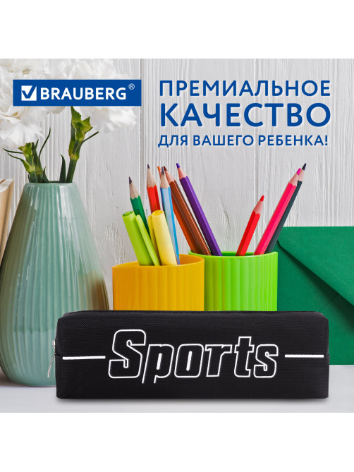 Пенал BRAUBERG, 1 отделение, полиэстер, 