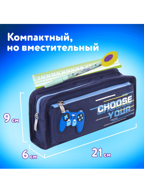 Пенал мягкий ЮНЛАНДИЯ, 2 отделения, полиэстер, 