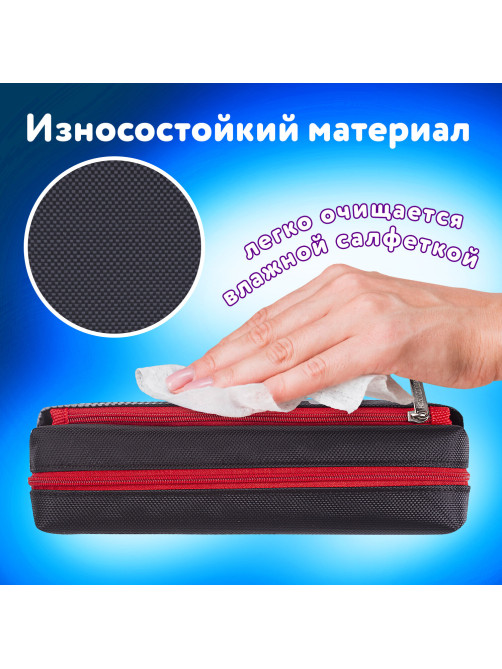 Пенал мягкий ЮНЛАНДИЯ, 2 отделения, полиэстер, 