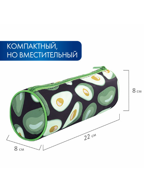 Пенал-тубус BRAUBERG, с эффектом SOFT TOUCH, полиэстер, 