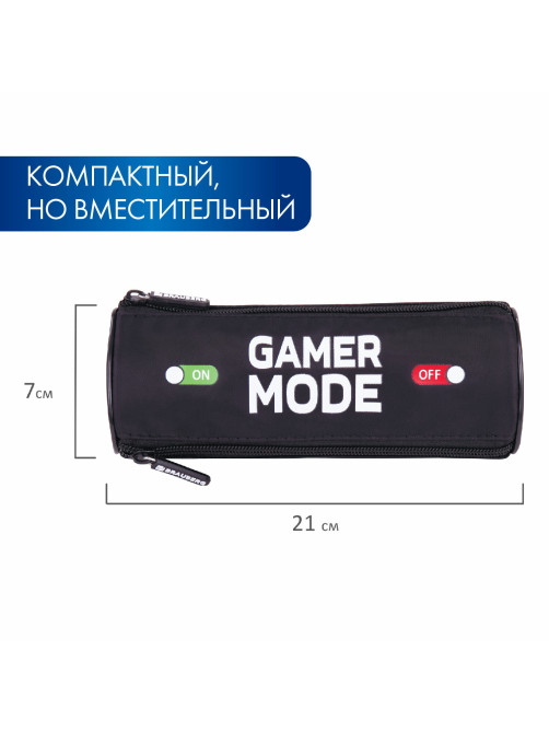 Пенал мягкий BRAUBERG, 3 отделения, нейлон, 21х7х7 см, 