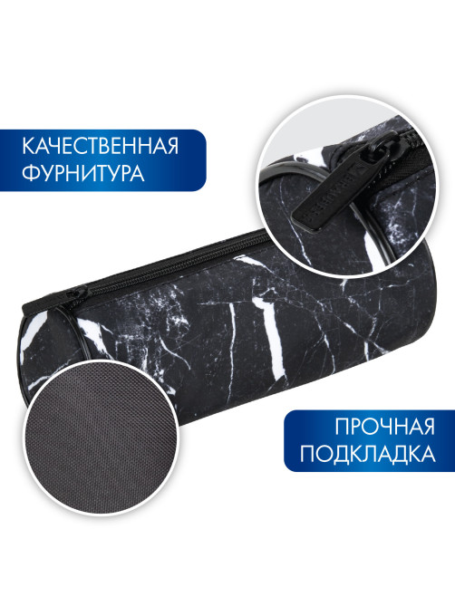 Пенал-тубус BRAUBERG, с эффектом Soft Touch, мягкий, 