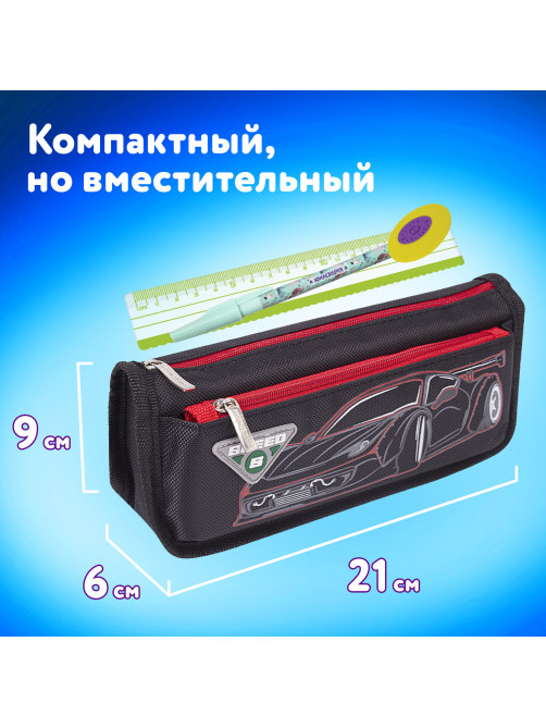 Пенал мягкий ЮНЛАНДИЯ, 2 отделения, полиэстер, 