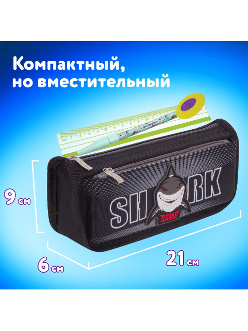 Пенал мягкий ЮНЛАНДИЯ, 2 отделения, полиэстер, 