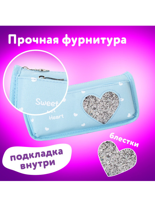 Пенал мягкий ЮНЛАНДИЯ, 2 отделения, полиэстер, 
