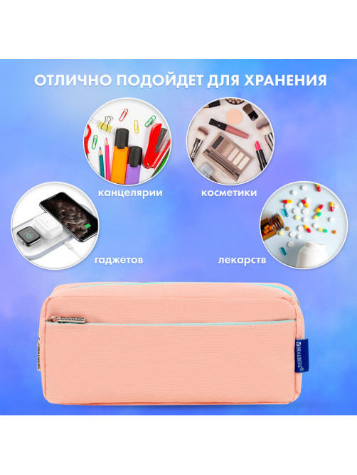 Пенал мягкий BRAUBERG PASTEL, 2 отделения, персиковый, 21х9,5х5 см, 272274