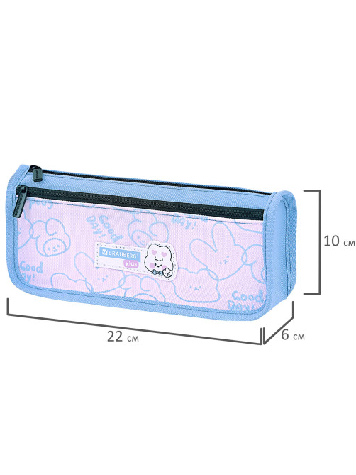 Пенал мягкий BRAUBERG KIDS, 2 отделения, полиэстер, 
