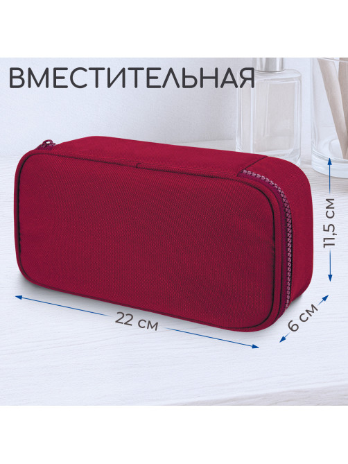 Пенал-косметичка BRAUBERG, 1 отделение, органайзер, полиэстер, 22x11,5x6 см, винный, 270845