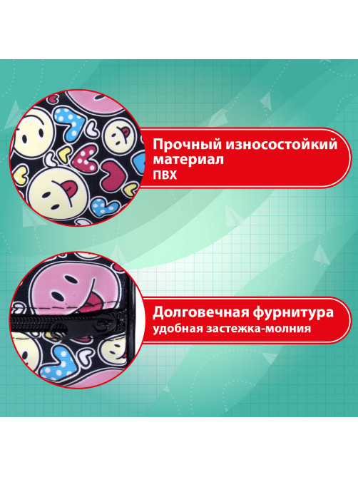 Пенал-тубус ПИФАГОР, мягкий, 
