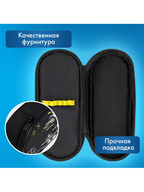 Пенал-футляр BRAUBERG, 1 отделение, органайзер, полиэстер, 22x9х5 см, 