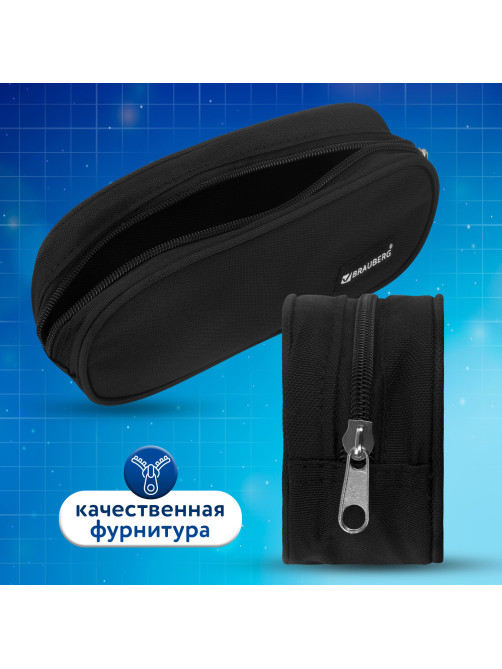 Пенал-косметичка BRAUBERG овальный, полиэстер, 