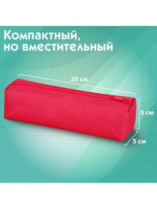 Пенал-тубус ПИФАГОР на молнии, ткань, красный, 20х5 см, 272256