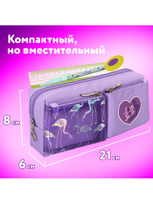 Пенал-косметичка ЮНЛАНДИЯ, 1 отделение, 2 кармана, полиэстер, 
