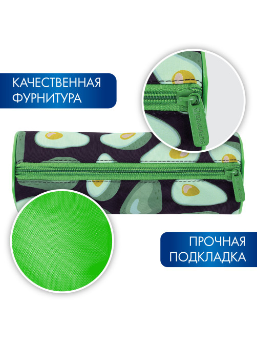 Пенал-тубус BRAUBERG, с эффектом SOFT TOUCH, полиэстер, 