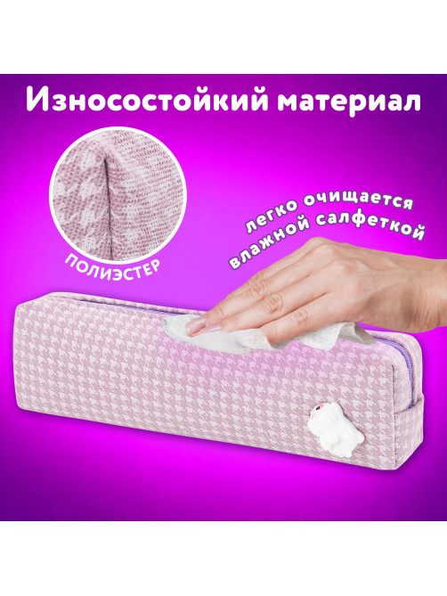 Пенал ЮНЛАНДИЯ ЮНИОР, 1 отделение, полиэстер, аппликация, 