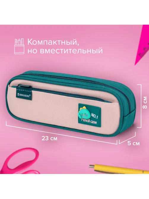 Пенал-футляр BRAUBERG, 2 отделения, 3D-элемент, полиэстер, 