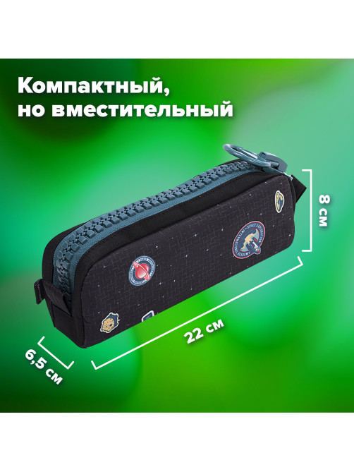 Пенал BRAUBERG с объемной 
