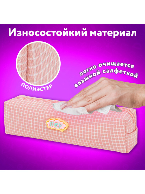 Пенал ЮНЛАНДИЯ ЮНИОР, 1 отделение, полиэстер, аппликация, 