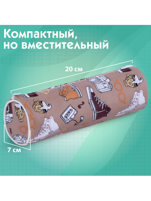 Пенал-тубус ПИФАГОР, мягкий, 