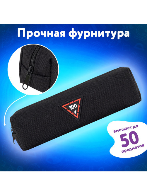 Пенал ЮНЛАНДИЯ ЮНИОР, 1 отделение, полиэстер, аппликация, 