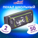 Пенал мягкий ЮНЛАНДИЯ, 2 отделения, полиэстер, 