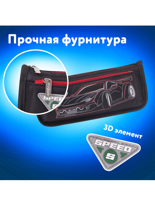 Пенал мягкий ЮНЛАНДИЯ, 2 отделения, полиэстер, 