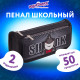 Пенал мягкий ЮНЛАНДИЯ, 2 отделения, полиэстер, 
