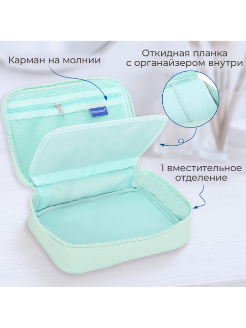 Пенал-косметичка BRAUBERG БОЛЬШОЙ, 1 отделение, 1 откидная планка, ткань, 21x15x6 см, 