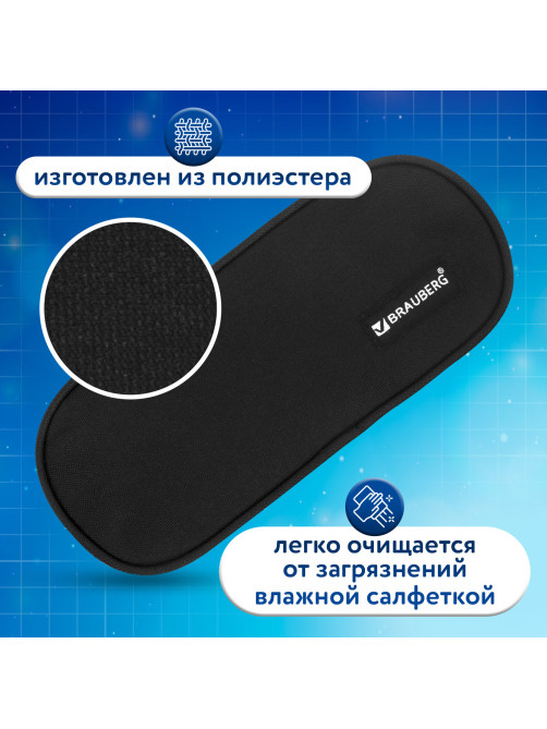 Пенал-косметичка BRAUBERG овальный, полиэстер, 