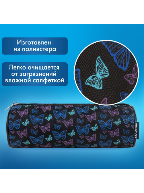 Пенал-косметичка BRAUBERG, Butterflies, черный, 20х7х7см, 272296