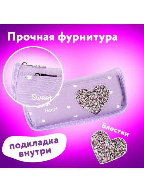 Пенал мягкий ЮНЛАНДИЯ, 2 отделения, полиэстер, 